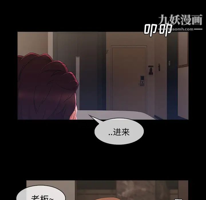 长腿姐姐第38话