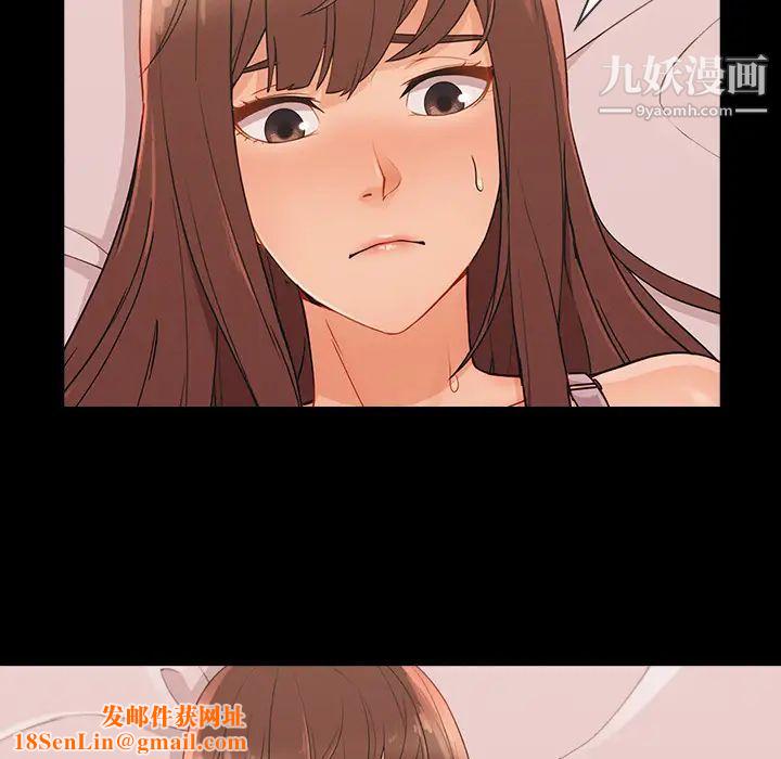 长腿姐姐第38话