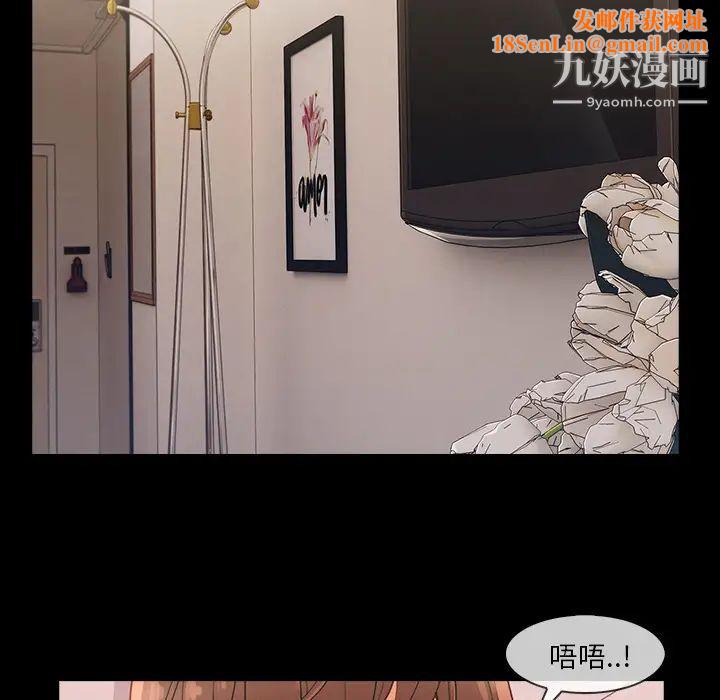 长腿姐姐第38话