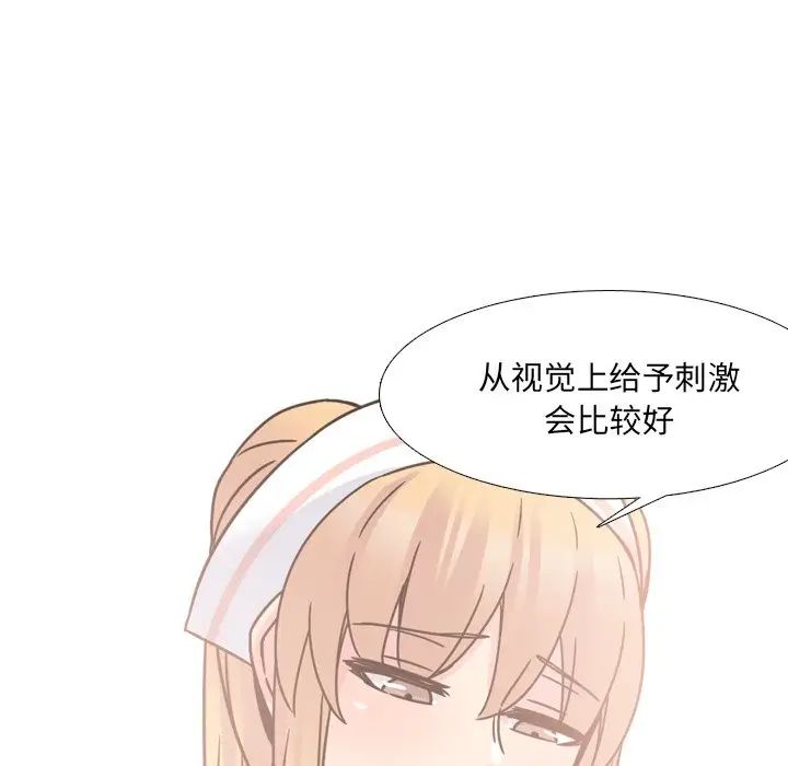 泌尿科俏护士第10话