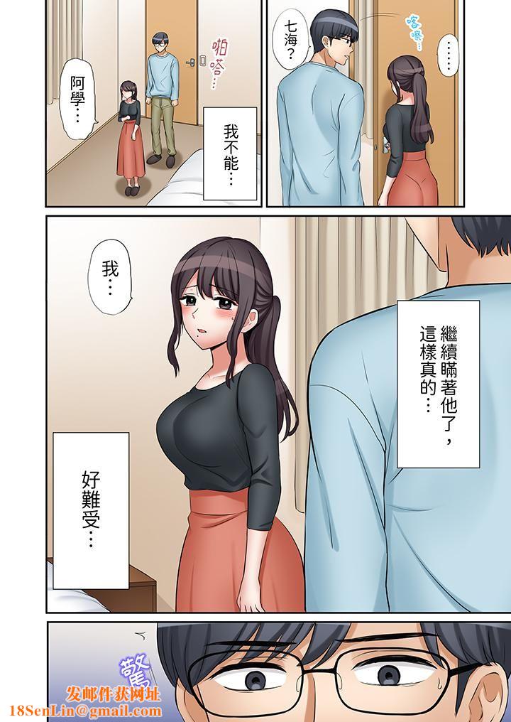 「还能再高潮3次吧？」丈夫没回家，人妻被精力无限的小叔子弄得高潮不断第37话