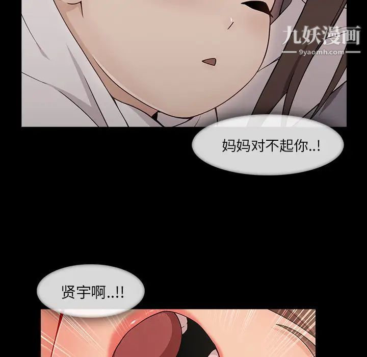 长腿姐姐第38话