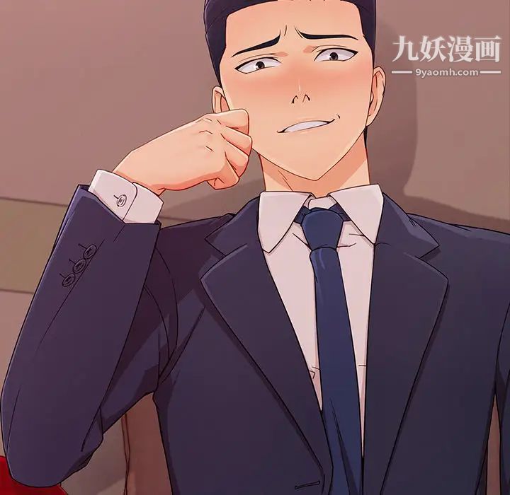 长腿姐姐第38话