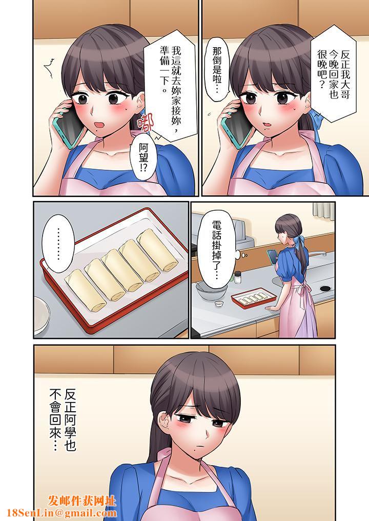 「还能再高潮3次吧?」丈夫没回家,人妻被精力无限的小叔子弄得高潮不断第39话