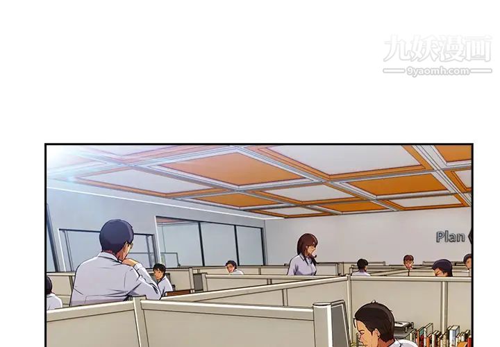 长腿姐姐第39话