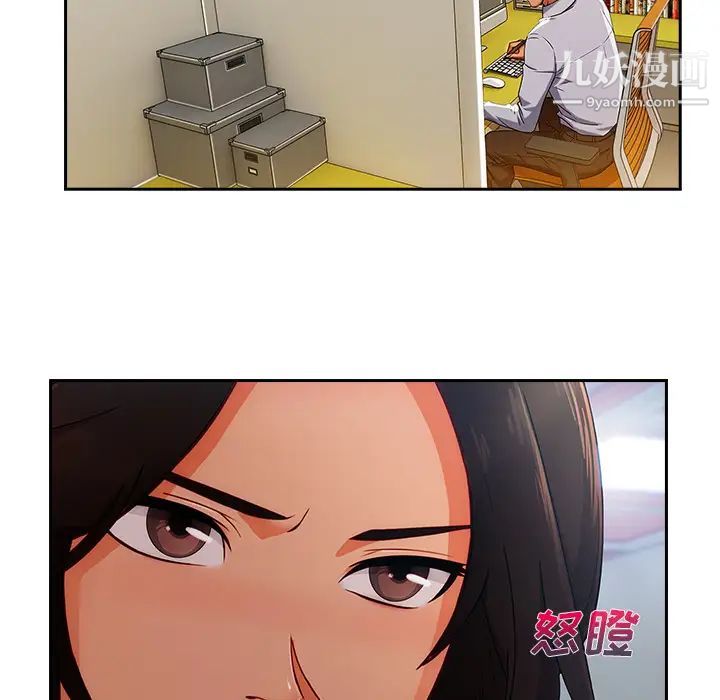 长腿姐姐第39话