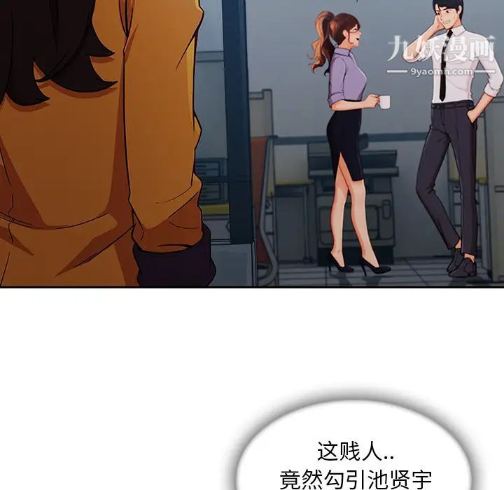 长腿姐姐第39话