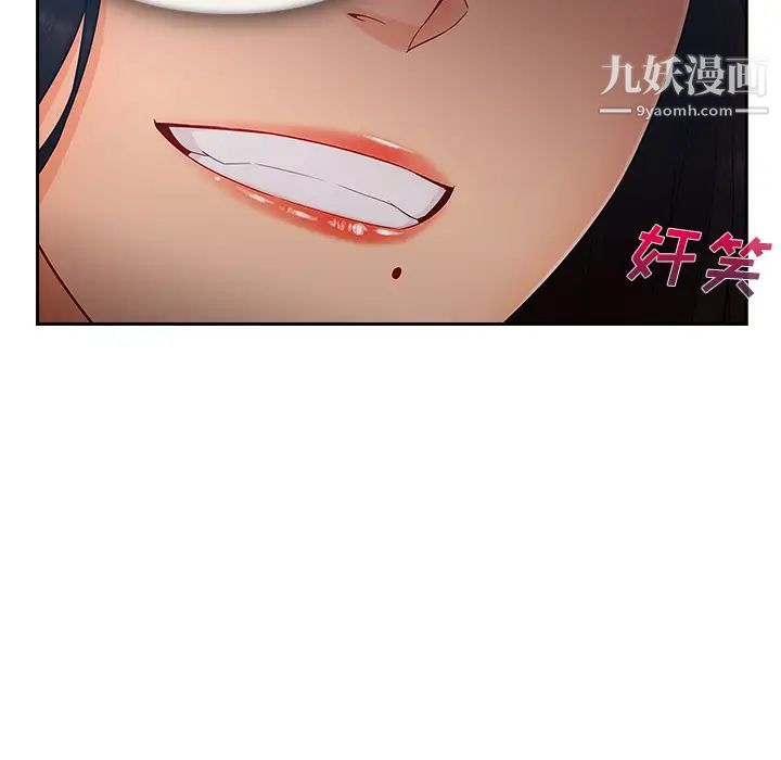 长腿姐姐第39话