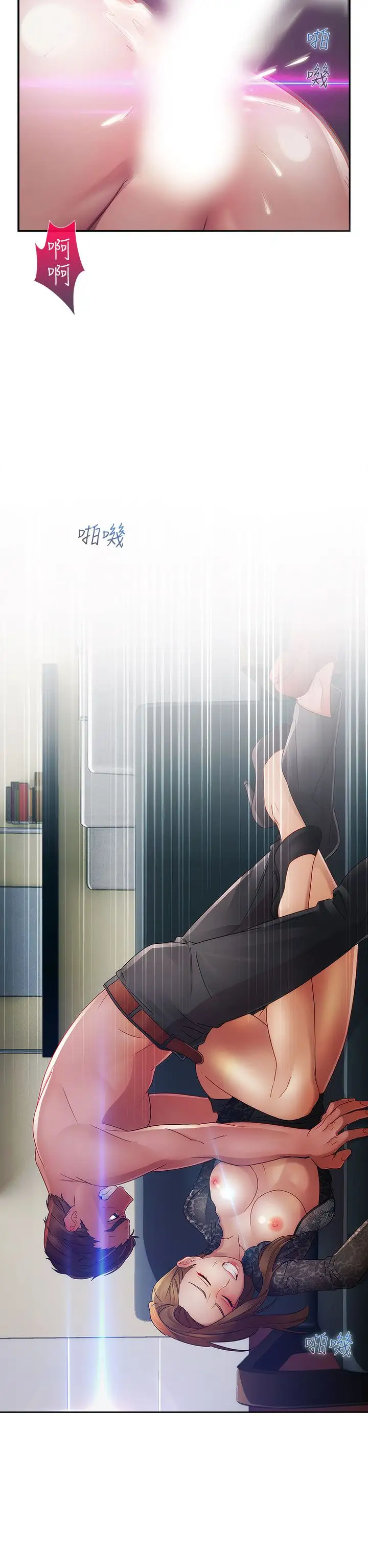 淑女花苑<第3季>第1季最终话