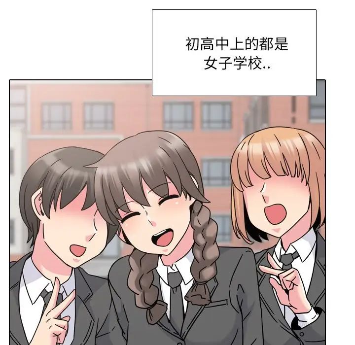 泌尿科俏护士第11话