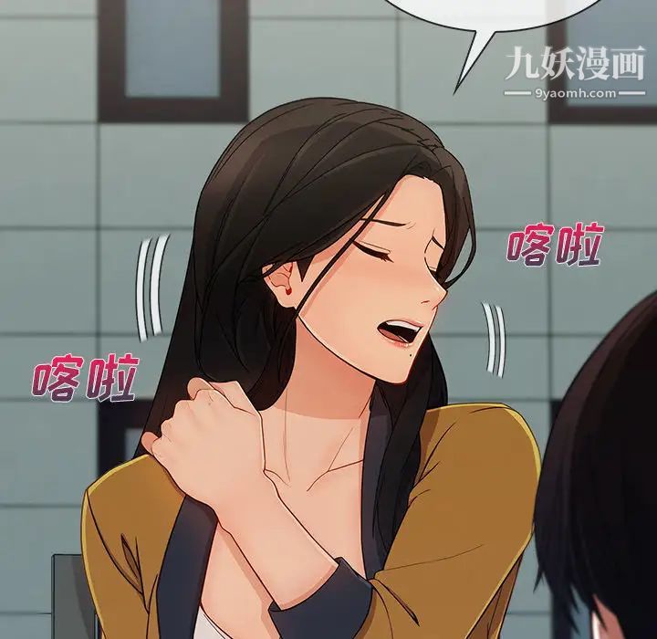 长腿姐姐第39话