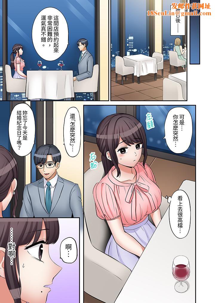 「还能再高潮3次吧?」丈夫没回家,人妻被精力无限的小叔子弄得高潮不断第42话