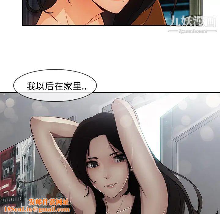 长腿姐姐第39话