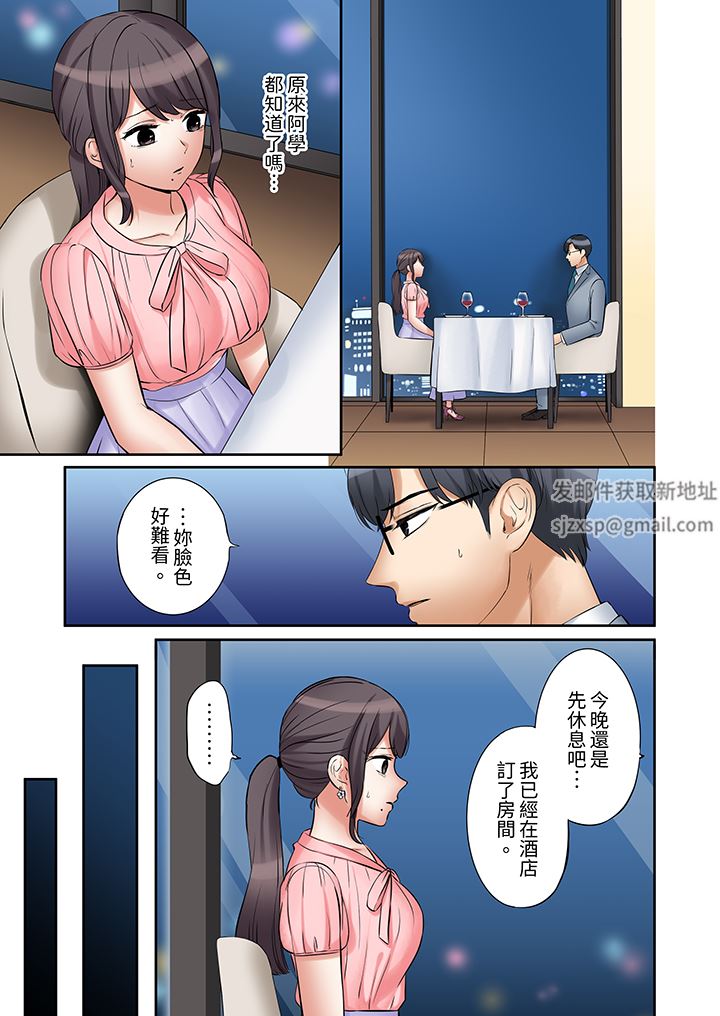 「还能再高潮3次吧?」丈夫没回家,人妻被精力无限的小叔子弄得高潮不断第43话