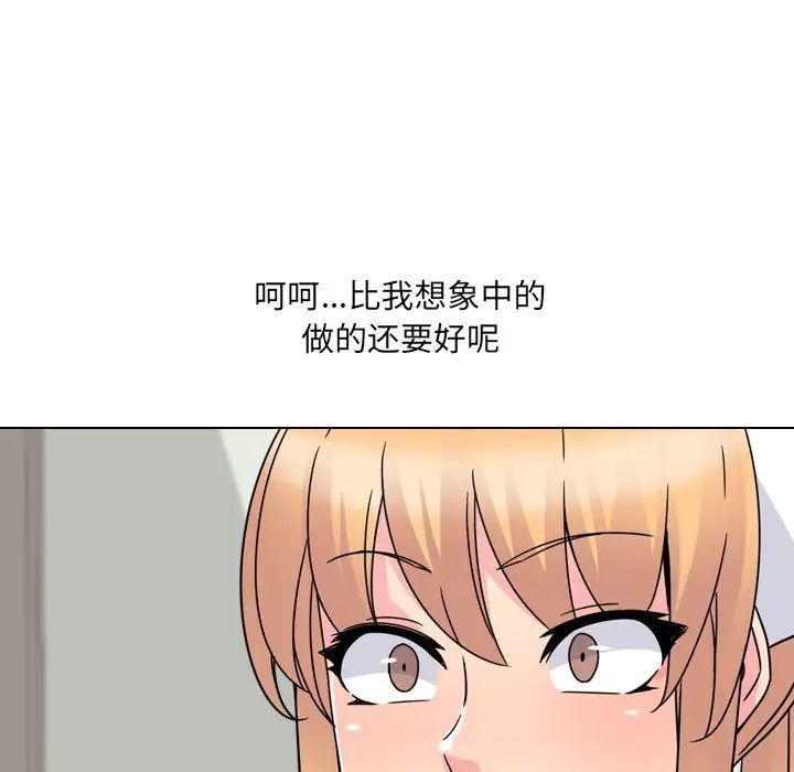 泌尿科俏护士第11话