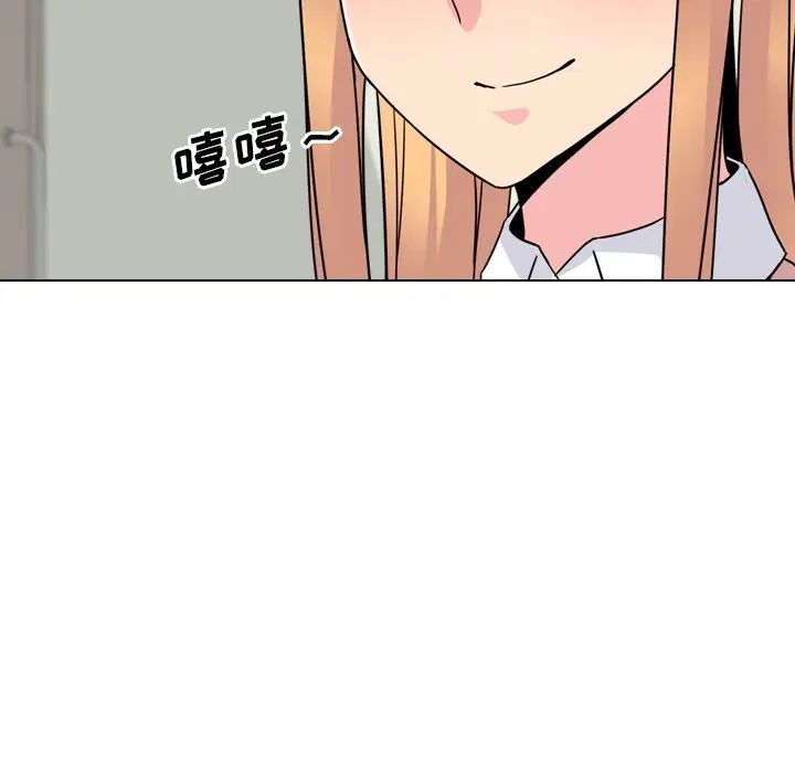 泌尿科俏护士第11话