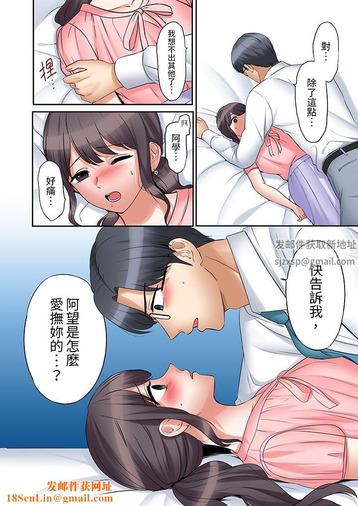「还能再高潮3次吧?」丈夫没回家,人妻被精力无限的小叔子弄得高潮不断第43话