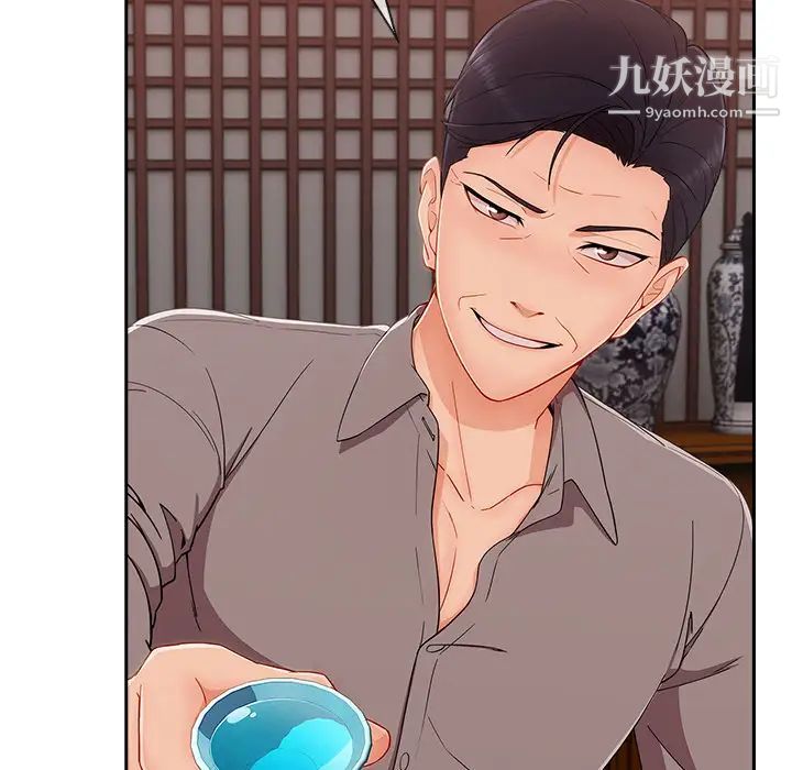 长腿姐姐第39话