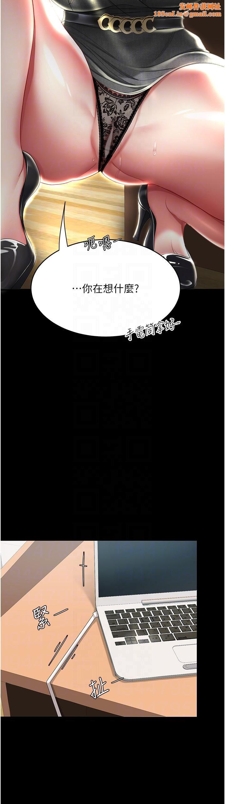 復仇母女丼第13话-这、这里不行…唔!