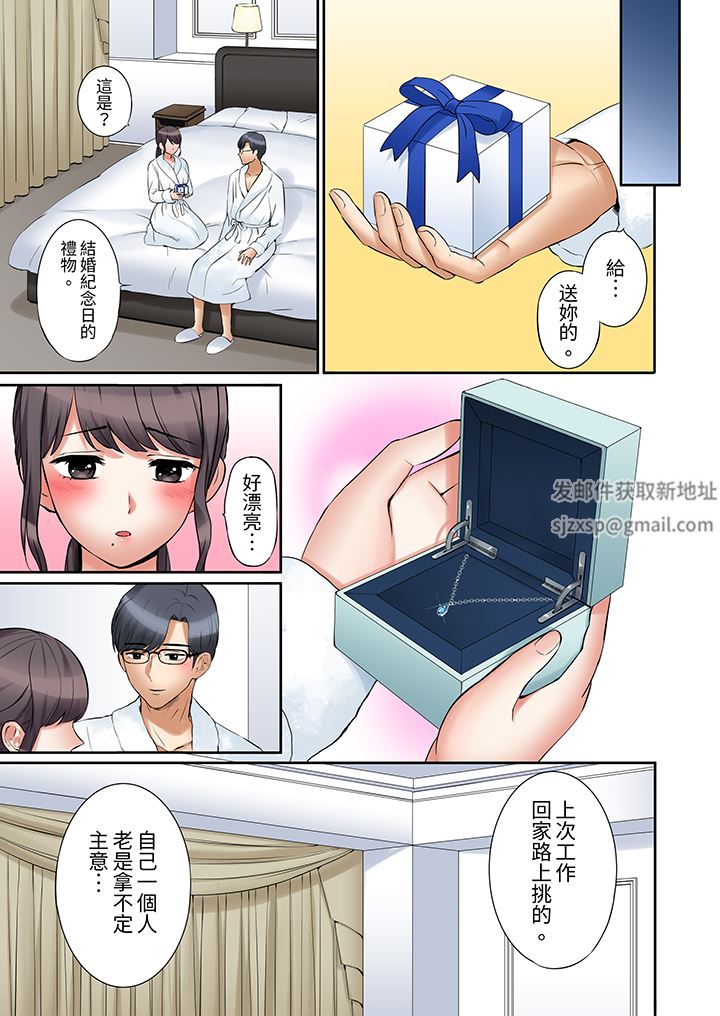 「还能再高潮3次吧?」丈夫没回家,人妻被精力无限的小叔子弄得高潮不断第44话