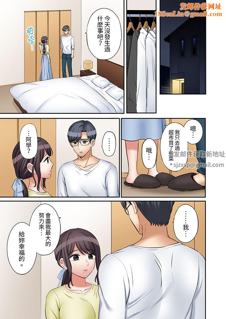 「还能再高潮3次吧？」丈夫没回家，人妻被精力无限的小叔子弄得高潮不断第45话