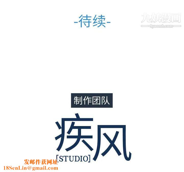 长腿姐姐第39话