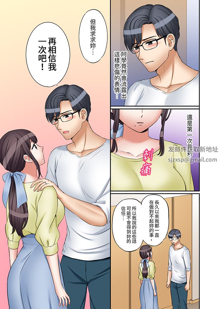 「还能再高潮3次吧?」丈夫没回家,人妻被精力无限的小叔子弄得高潮不断第45话