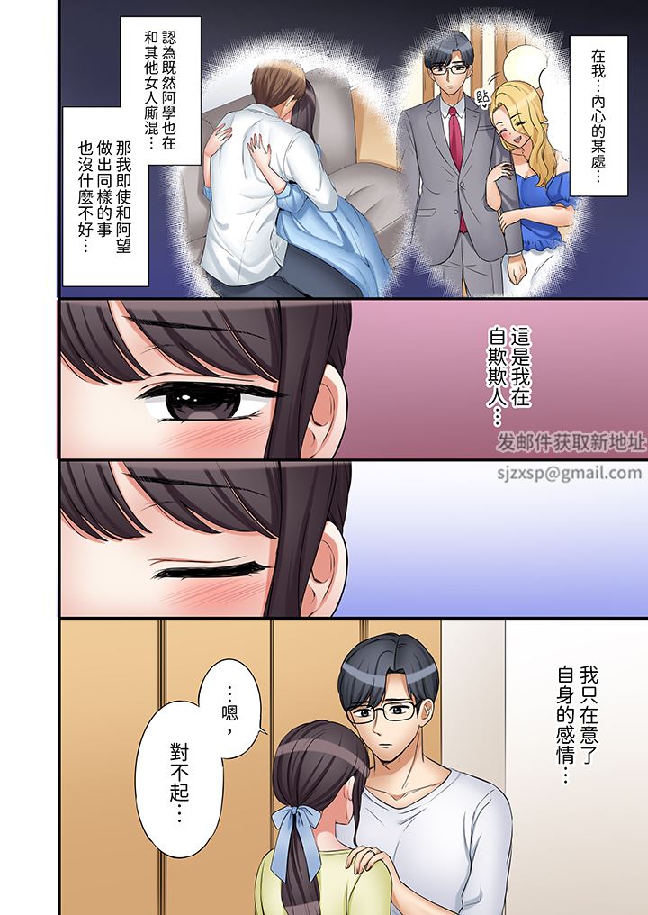 「还能再高潮3次吧?」丈夫没回家,人妻被精力无限的小叔子弄得高潮不断第45话