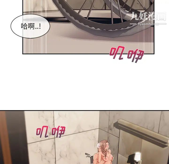 长腿姐姐第40话