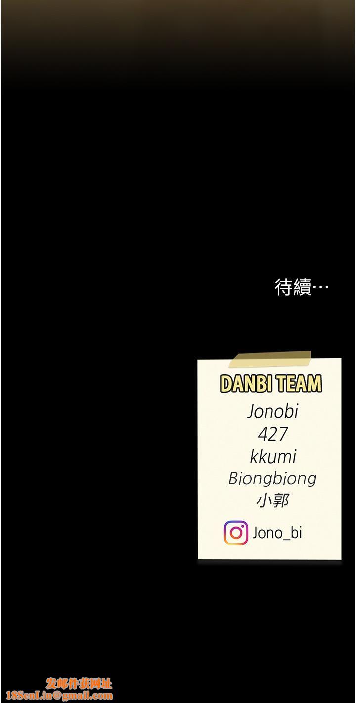 復仇母女丼第14话-岌岌可危的桌底调教