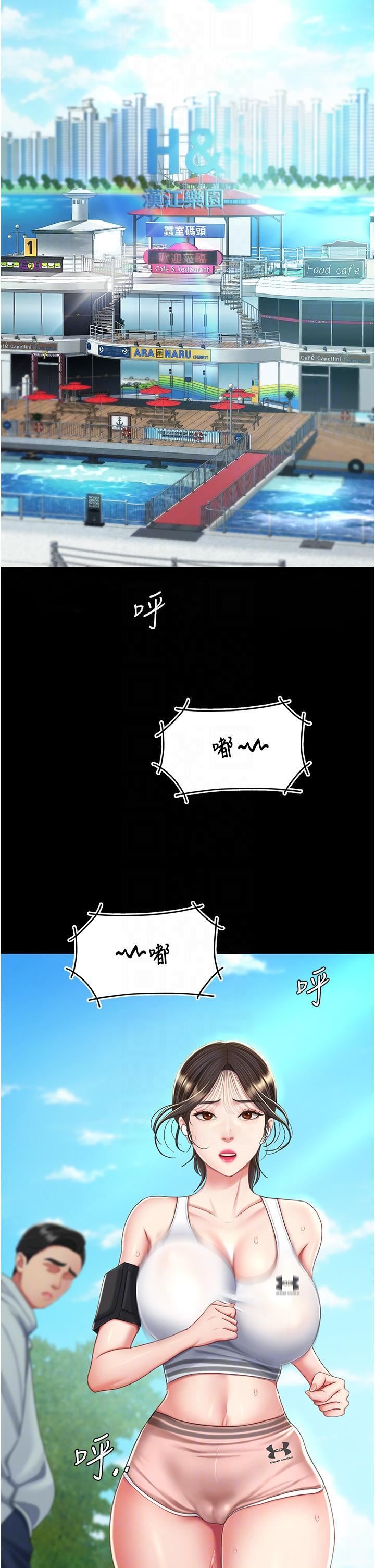 復仇母女丼第15话-危险期无套中出