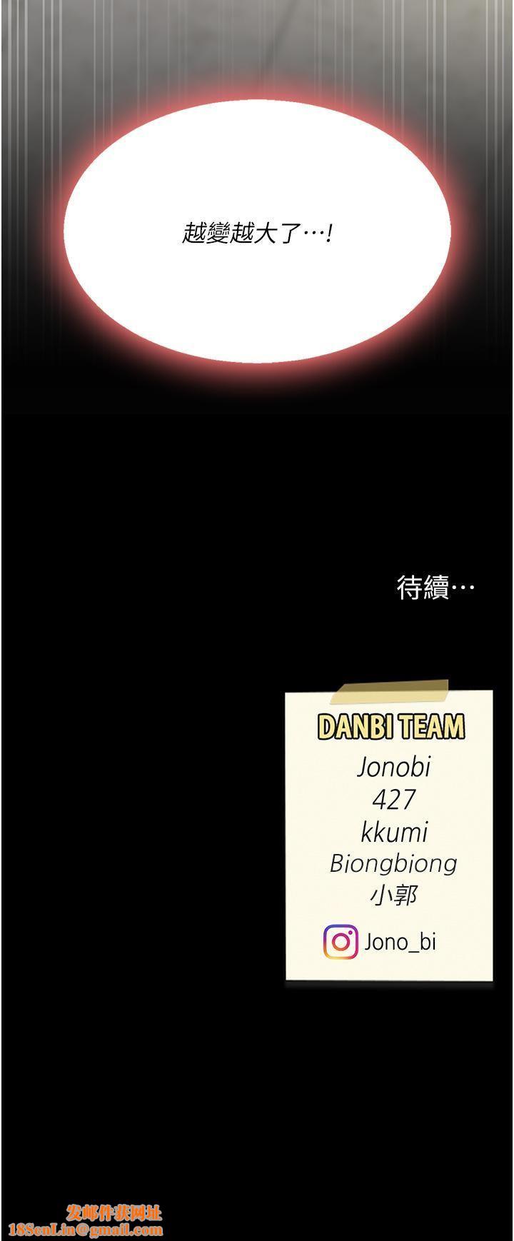 復仇母女丼第15话-危险期无套中出