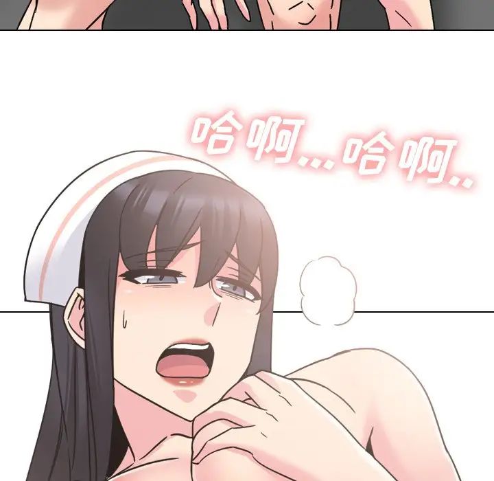 泌尿科俏护士第12话