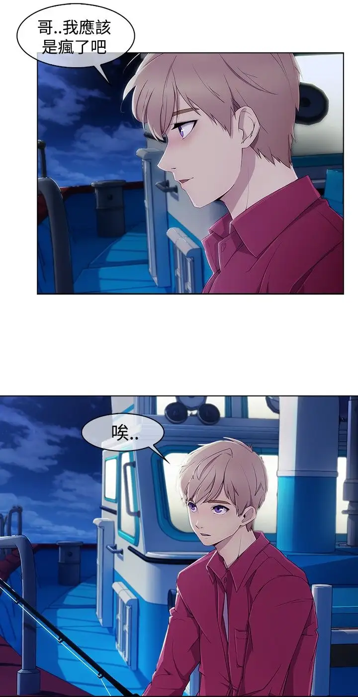 淑女花苑<第3季>第3季第1话