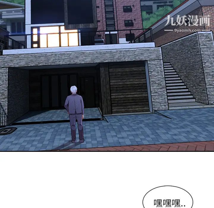 长腿姐姐第40话