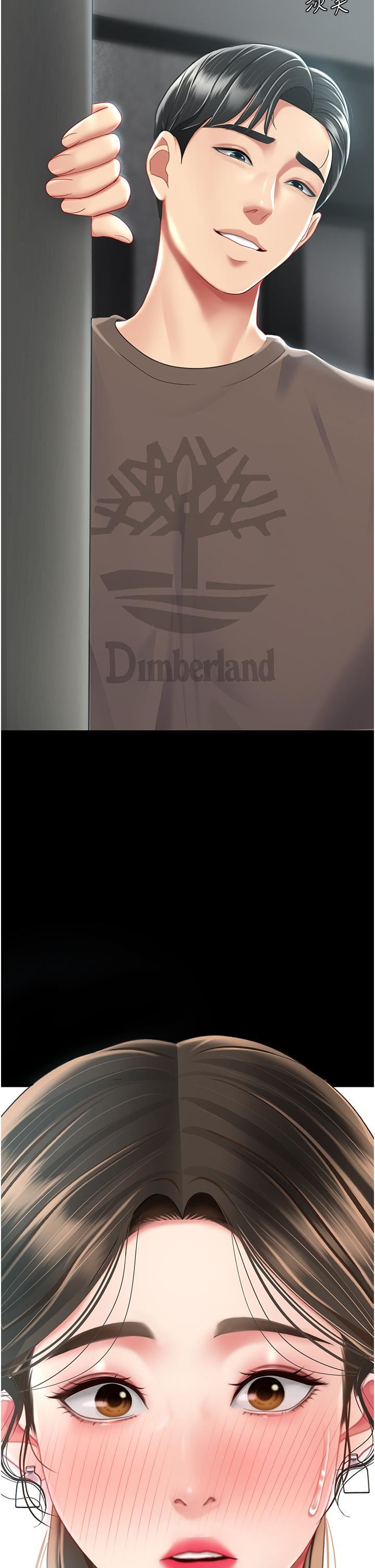 復仇母女丼第17话-越捅越紧的小骚货