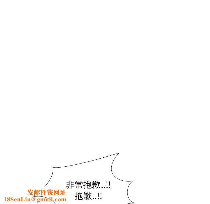 泌尿科俏护士第12话