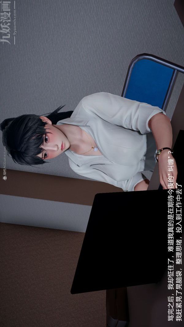 [3D]我和儿子的秘密第01话