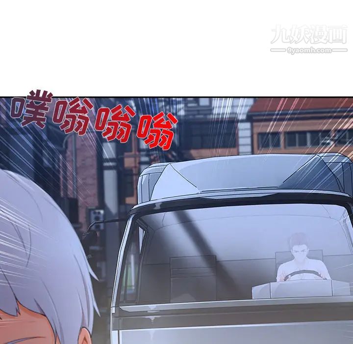 长腿姐姐第40话