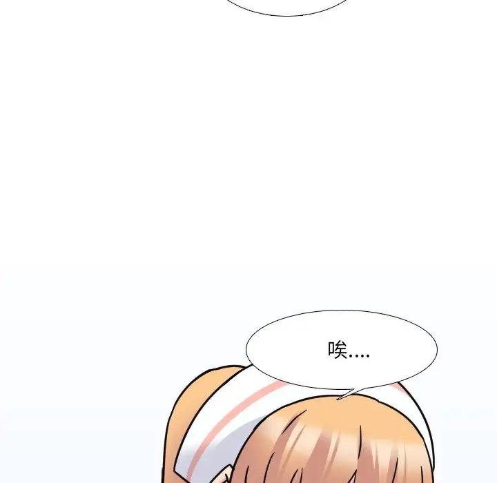 泌尿科俏护士第12话