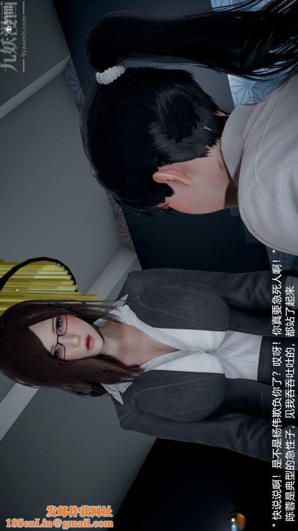 [3D]我和儿子的秘密第02话