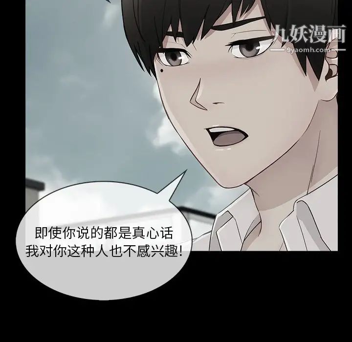 长腿姐姐第40话