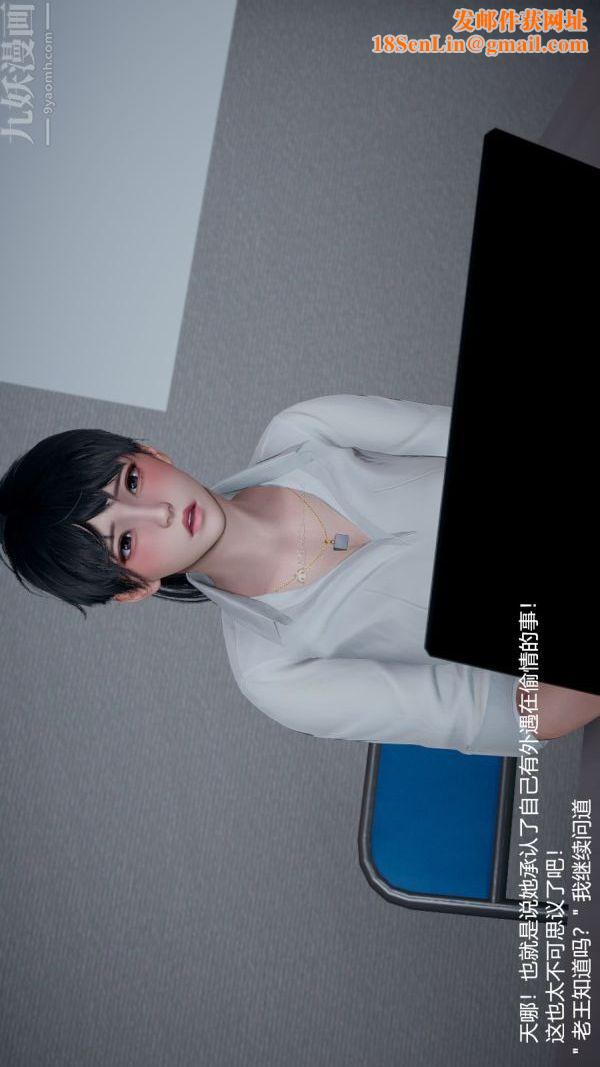 [3D]我和儿子的秘密第03话