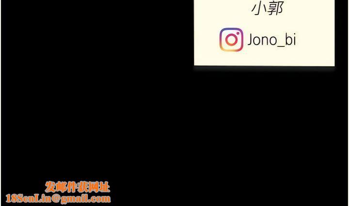 復仇母女丼第18话-隻做一次太可惜瞭