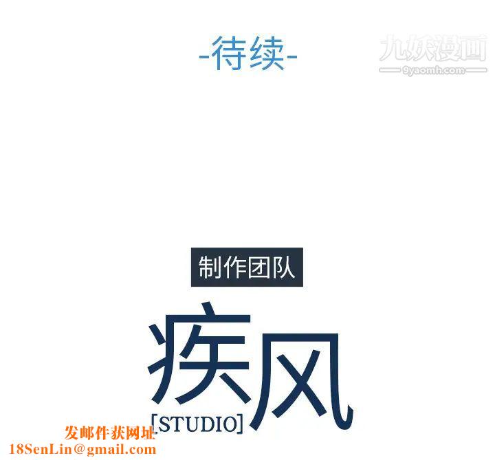 长腿姐姐第40话