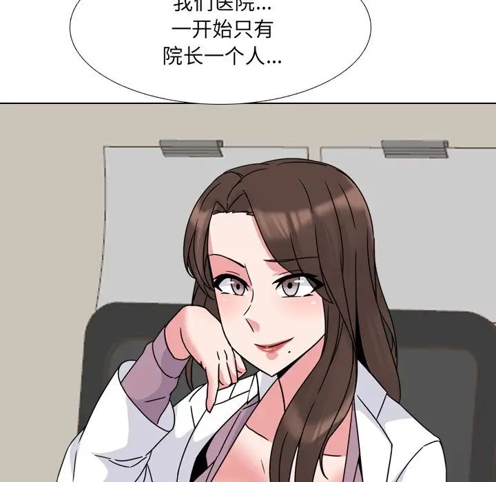 泌尿科俏护士第12话