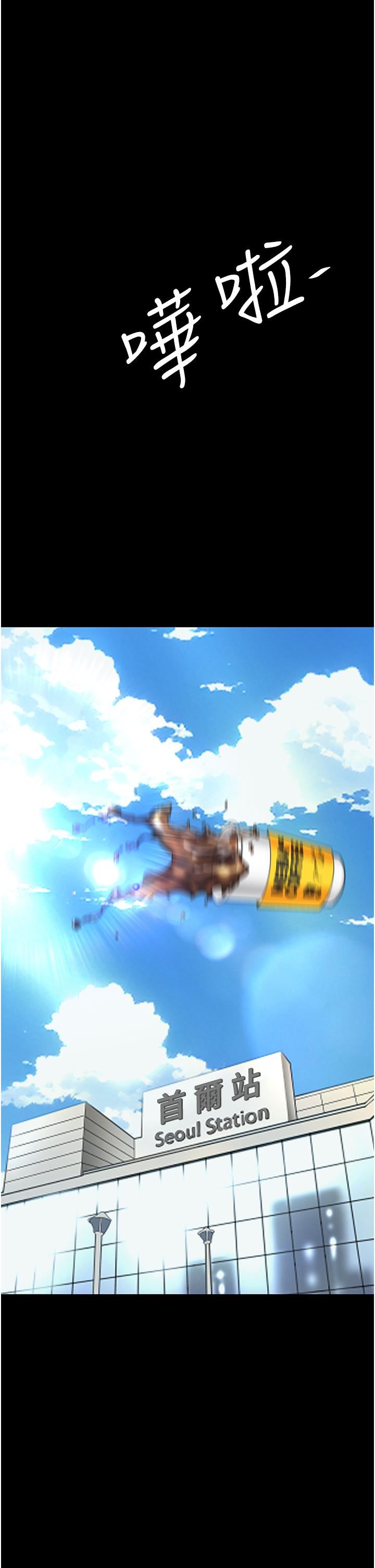 復仇母女丼第19话-在组长隔壁通宵激战