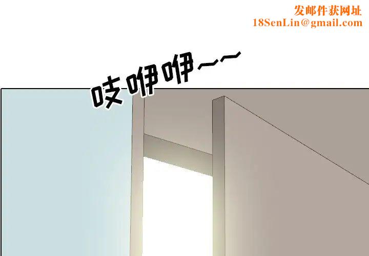 泌尿科俏护士第13话