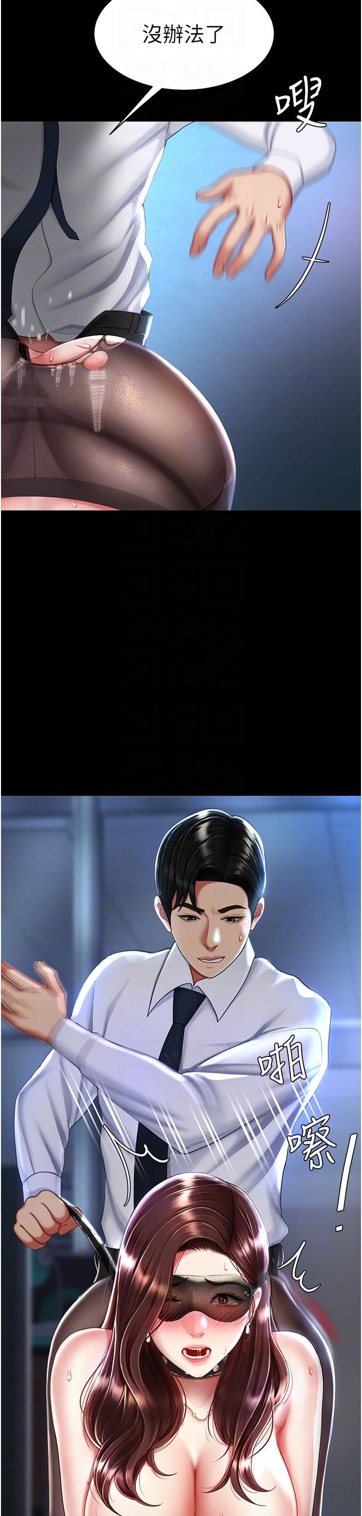 復仇母女丼第21话-强塞玩具到菊花深处