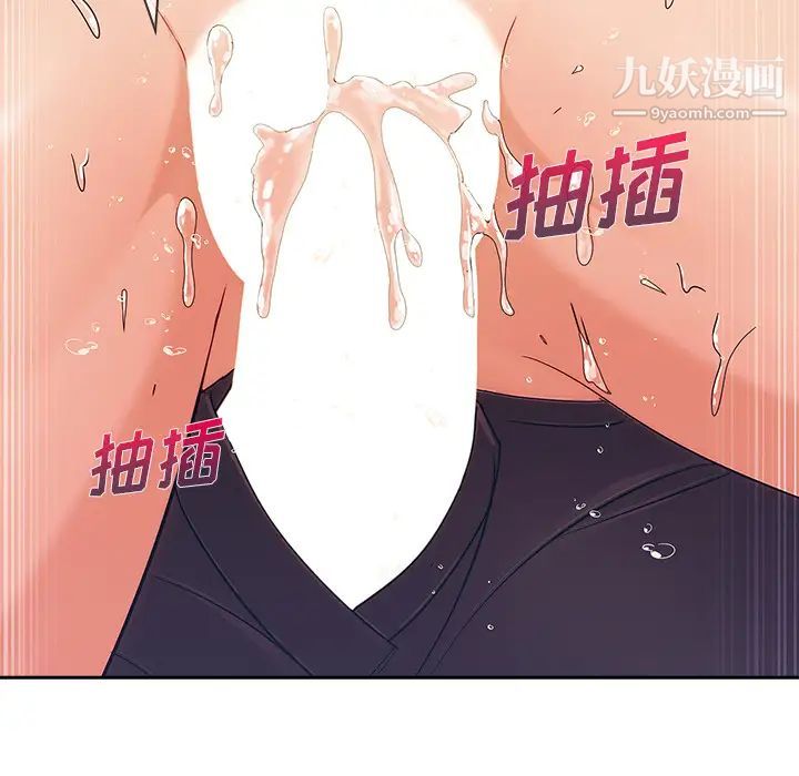 长腿姐姐第41话